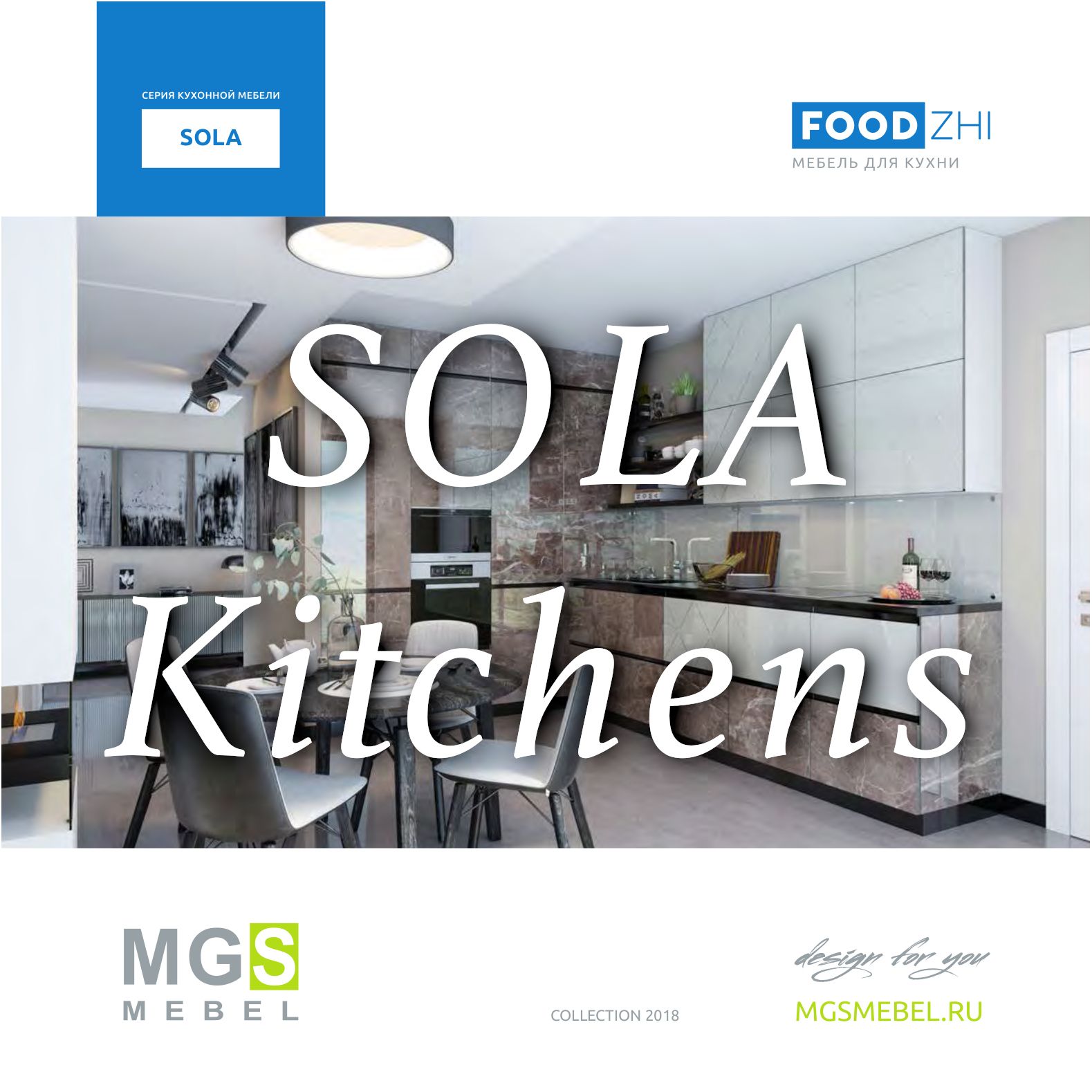 Katalog MGS Kitchens SOLA