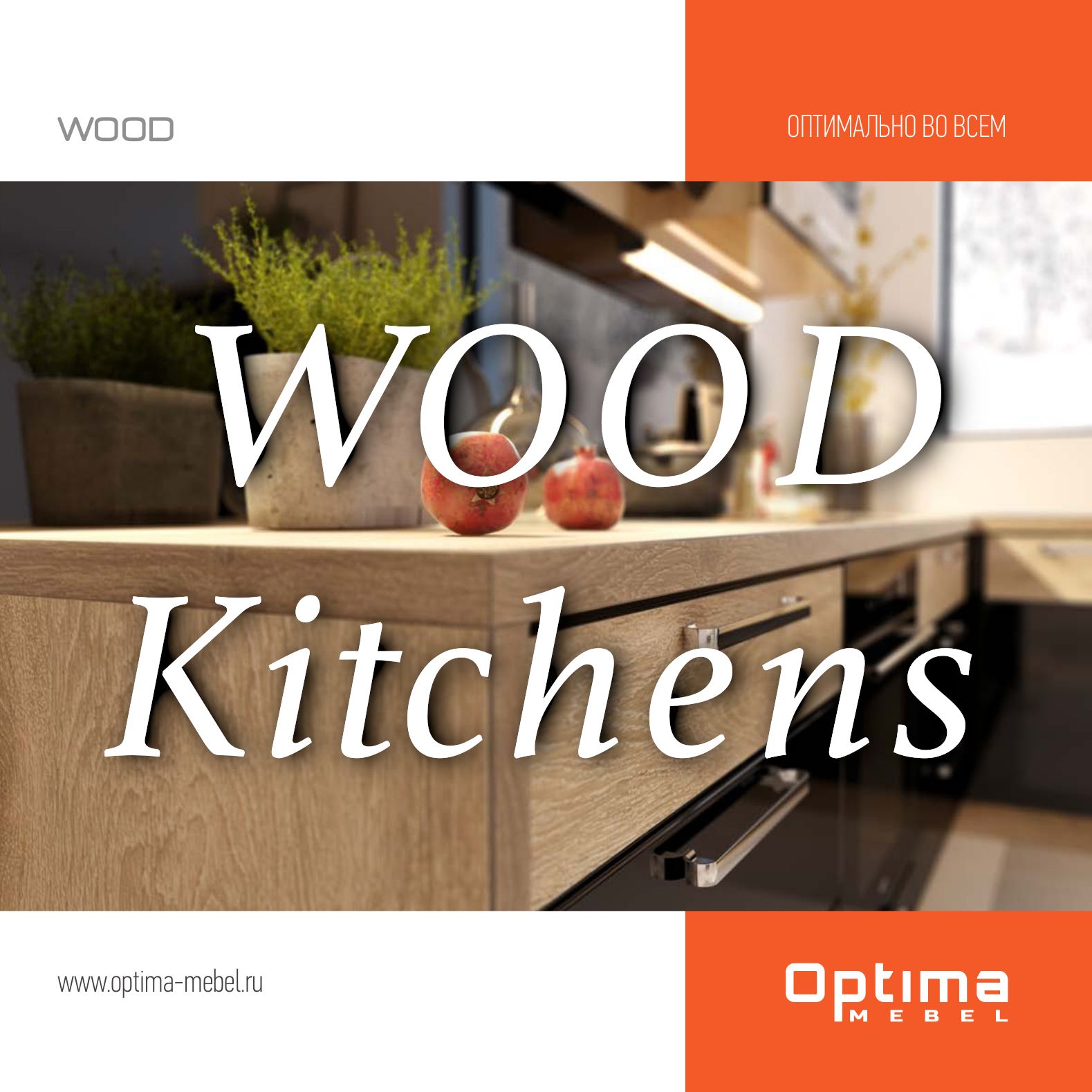 Katalog Optima Kitchens WOOD